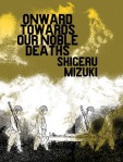 Shigeru Mizuki//Onward Towards Our Noble Deaths